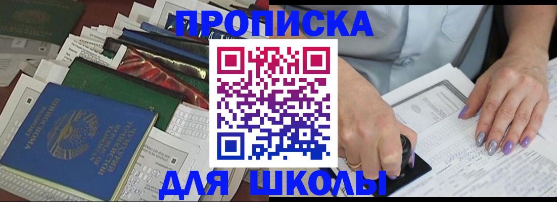 временная регистрация госуслуги в Жукове