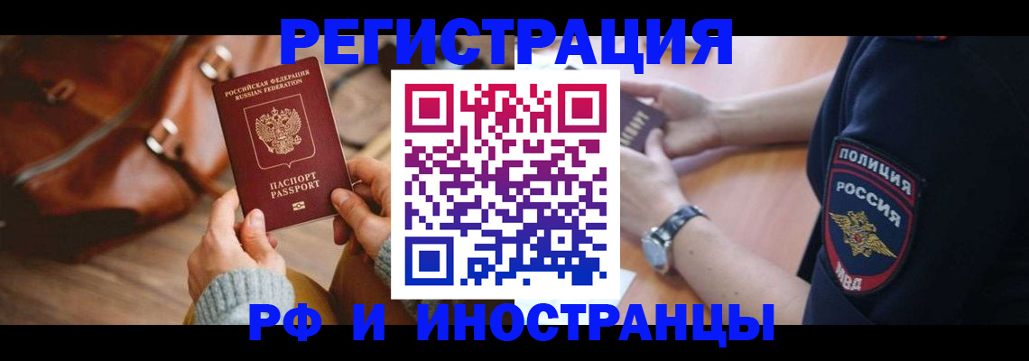 регистрация для дет. сада в Жукове